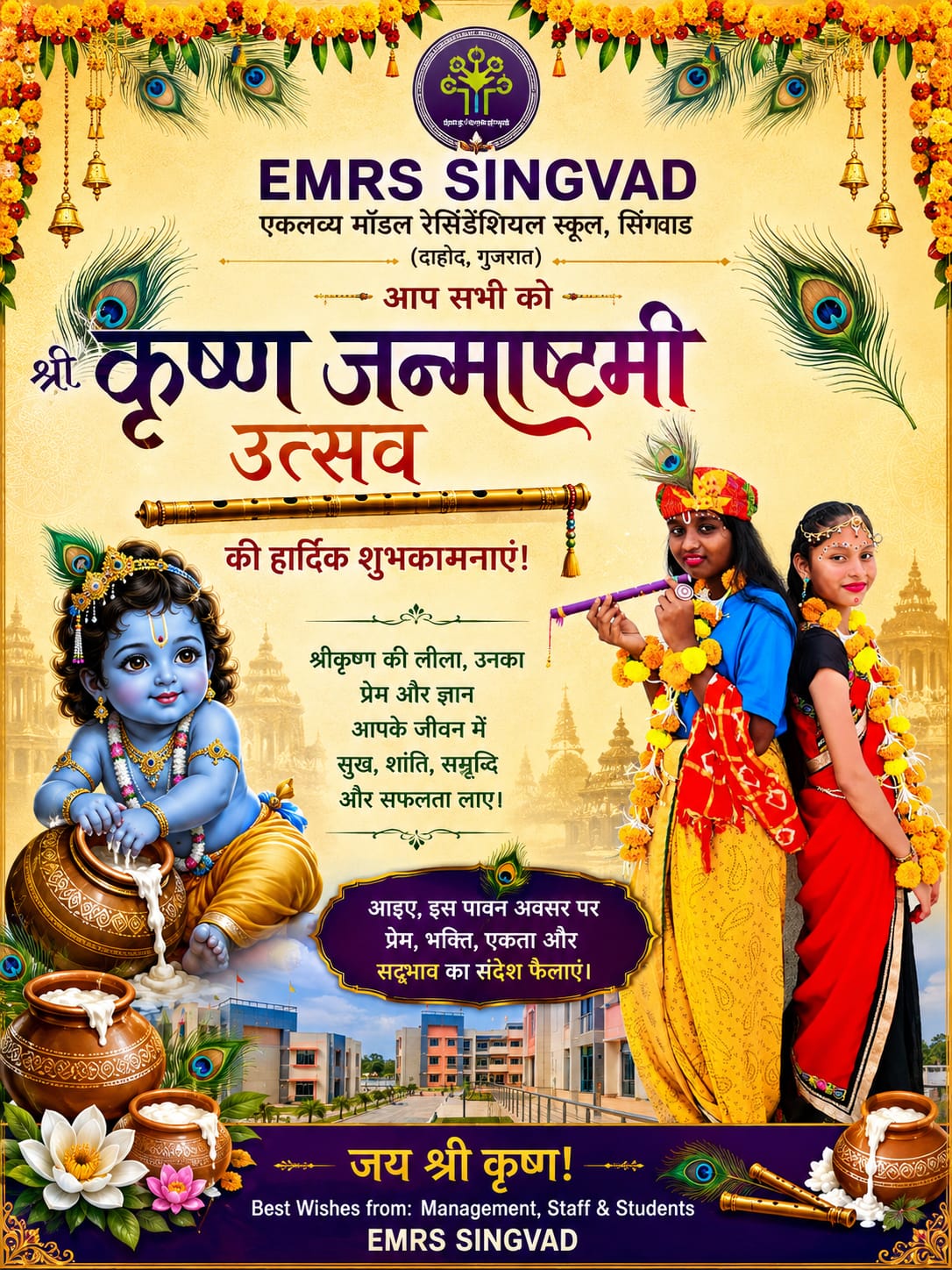 WhatsApp Image 2026-09-04 at 10.33.00 AM (1)