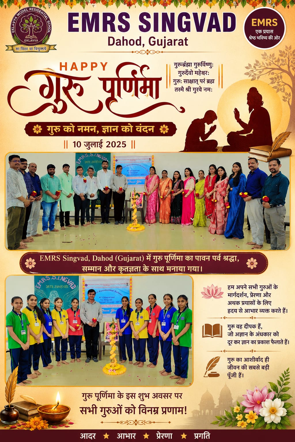 WhatsApp Image 2026-09-04 at 10.33.01 AM (2)